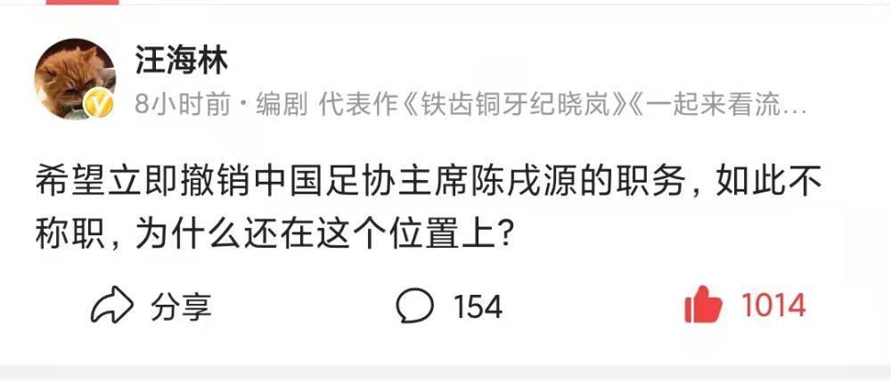 北京时间12月6日凌晨4:15，2023-24赛季英超联赛第15轮，阿森纳客战卢顿。